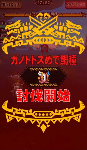 File:MHXR-Seabream Plesioth Screenshot 001.jpg