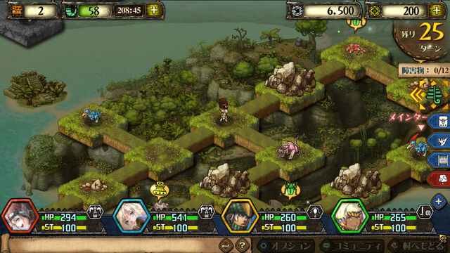 File:MH-M-Screenshot 045.jpg