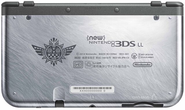 File:Hardware-MH4G N3DS 001 Back.jpg
