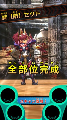 File:MHSP-Gameplay Screenshot 024.jpg