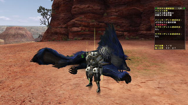 File:Dead Ray.jpg