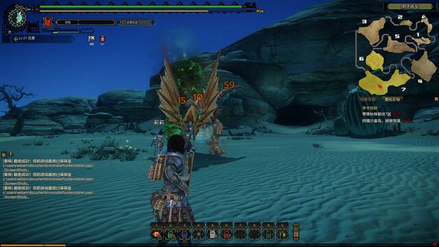 File:MHO-Chramine Screenshot 029.jpg