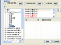 Thumbnail for version as of 03:20, August 9, 2010