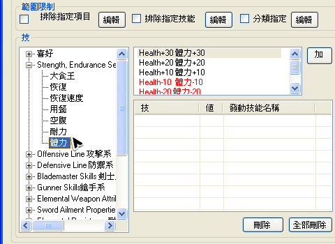 File:MHSX2 002.png