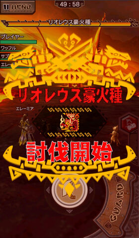 File:MHXR-Flame Rathalos Screenshot 008.jpg