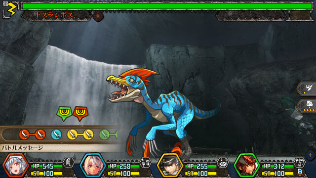 File:MH-M-Screenshot 029.jpg