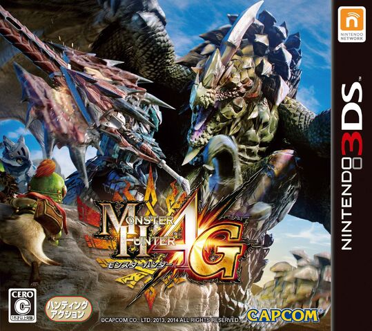 File:Box Art-MH4G N3DS.jpg