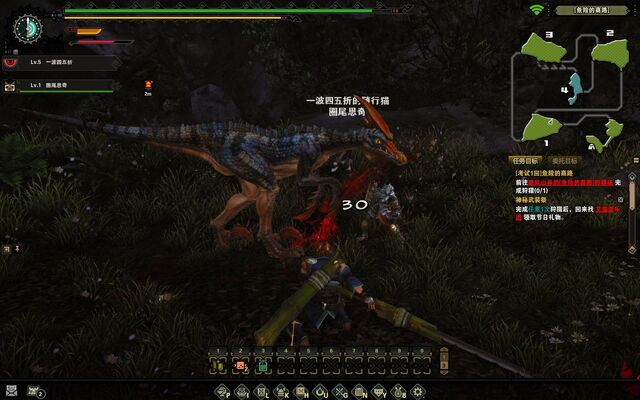File:MHO-Velocidrome Screenshot 004.jpg