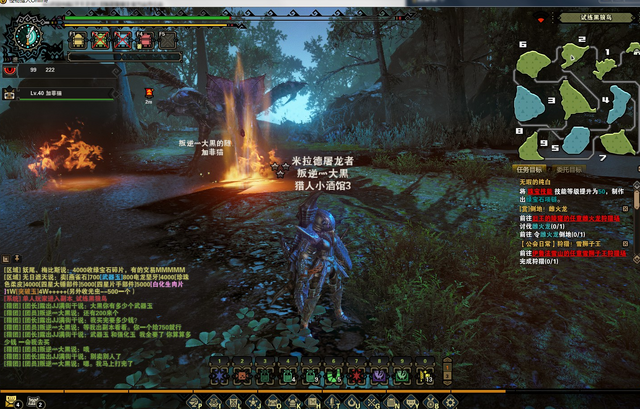 File:MHO-Yian Garuga Screenshot 005.png