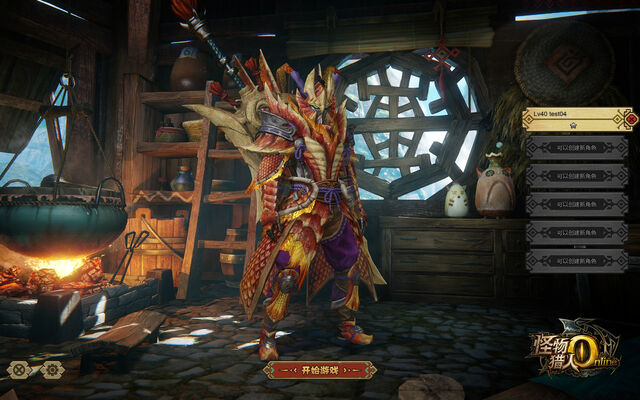 File:MHOL-Estrellian Equipment Screenshot 010.jpg