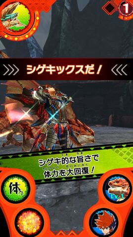 File:MHSP-Rathalos Screenshot 013.jpg