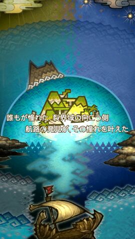 File:MHXR-Gameplay Screenshot 005.jpg