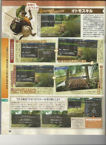File:Scan0005-1-.jpg