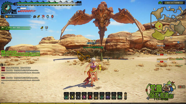 File:MHO-Sandstone Basarios Screenshot 011.jpg