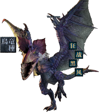 File:MHO-Yian Garuga Render 001.png