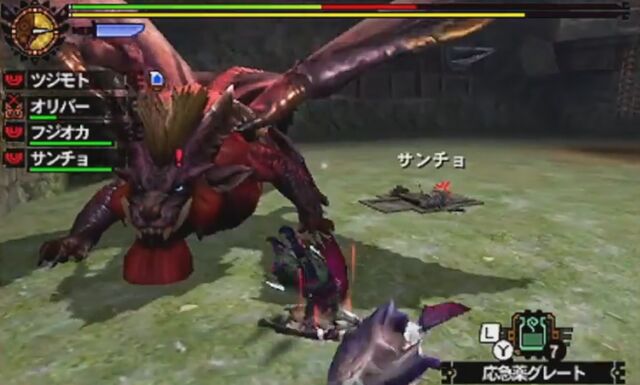 File:MH4U-Teostra Screenshot 010.jpg
