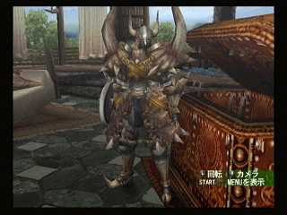File:M Dia Blade.jpg