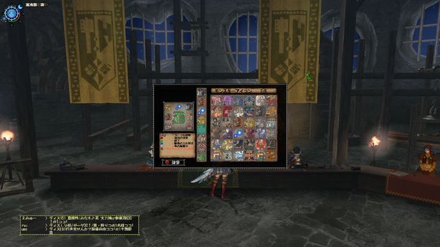 File:MHFG Guild Monster Icons 2.png