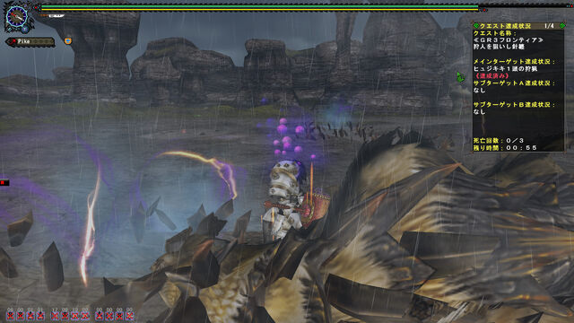 File:Hyujikiki Kill 2.jpg