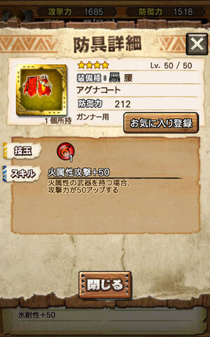 File:MHXR-Gameplay Screenshot 071.jpg