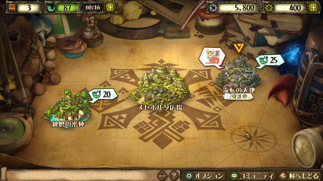 File:MH-M-Screenshot 042.jpg
