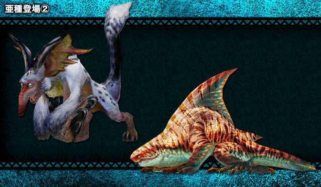 File:MH4U-Concept Artwork 006.jpg
