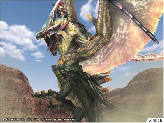 File:FrontierGen-Berukyurosu Screenshot 001.jpg