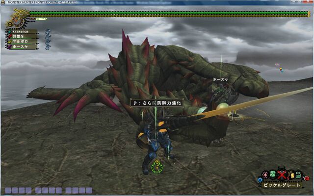 File:FrontierGen-Espinas Screenshot 005.jpg