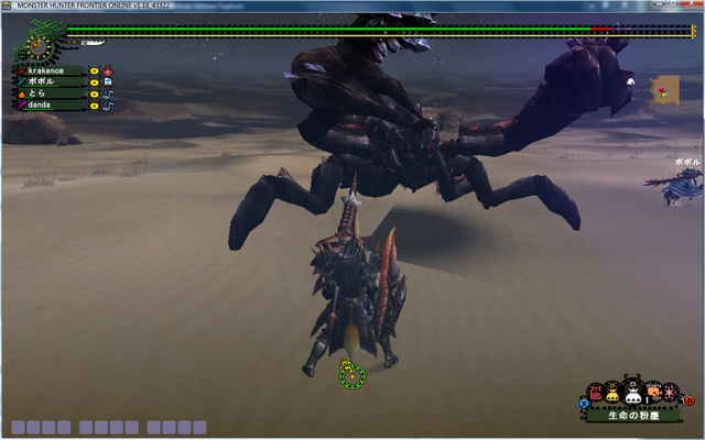 File:FrontierGen-Akura Vashimu Screenshot 005.png