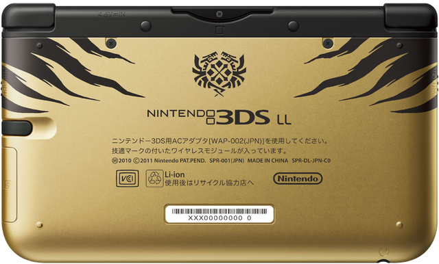File:Hardware-MH4 N3DS 004 Back.png