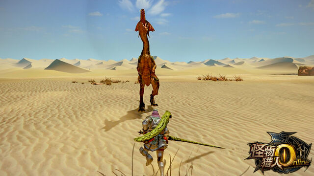 File:MHO-Gendrome Screenshot 021.jpg