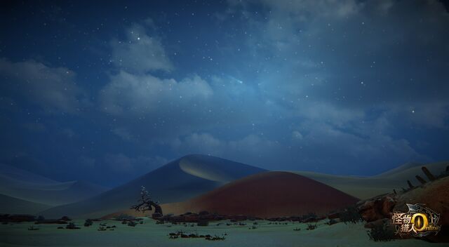 File:MHO-Moonlands Screenshot 007.jpg