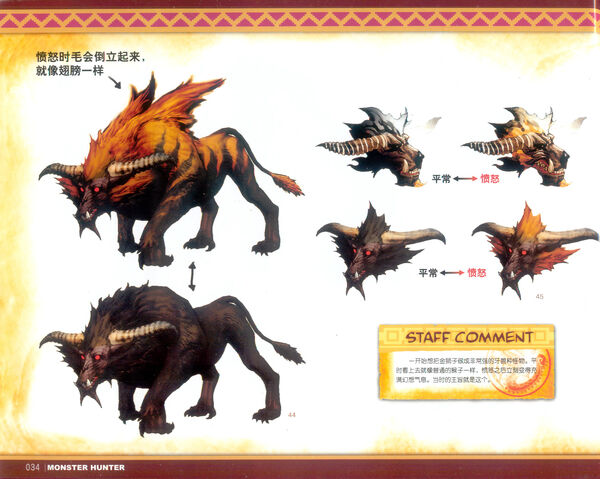 File:MONSTER HUNTER ILLUSTRATIONS VOL.1 034.jpg
