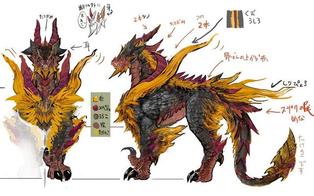 File:FrontierGen-Inagami Concept Art 001.jpg