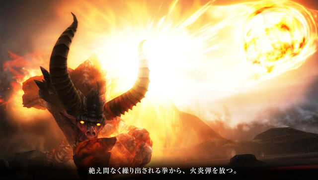 File:FrontierGen-Voljang Screenshot 003.jpg