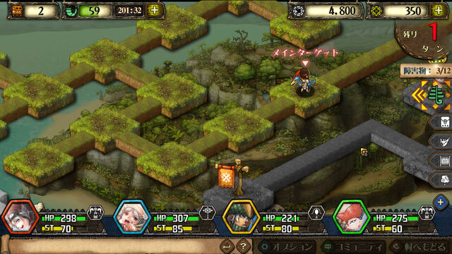 File:MH-M-Screenshot 067.jpg