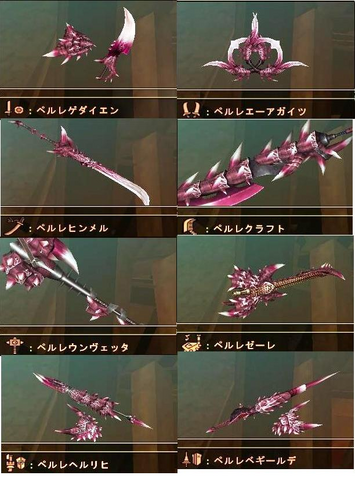File:White Espinas Weapons.png