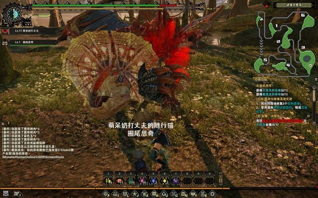 File:MHO-Yian Kut-Ku Screenshot 022.jpg