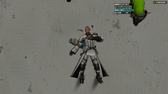 File:Honorable Sacrifice.png