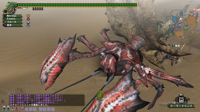 File:Whoopindaimyoonfrontier.png