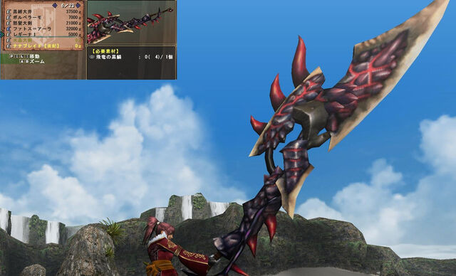 File:UnknownRathian-GS.jpg