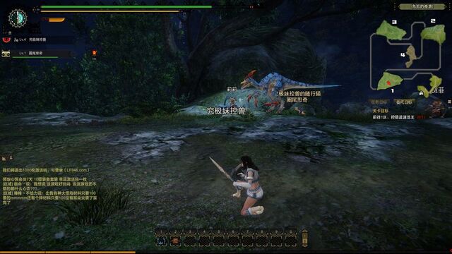 File:MHO-Velocidrome Screenshot 023.jpg