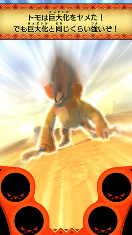 File:MHSP-Kecha Wacha Screenshot 001.jpg