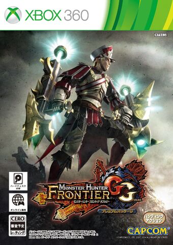 File:Box Art-MHF-GG XBOX360.jpg