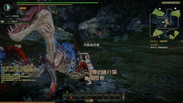 File:MHO-Velocidrome Screenshot 022.jpg