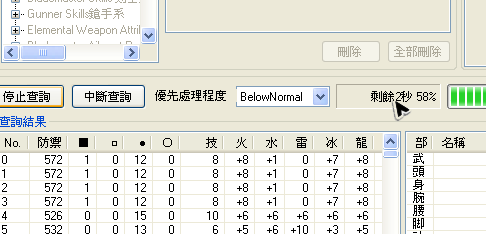 File:MHSX2 008.png