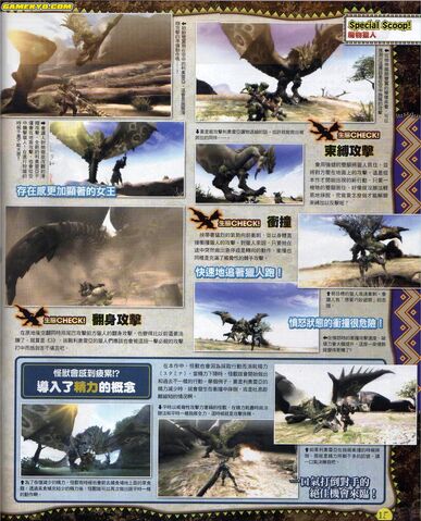 File:Mh3scanrath2.jpg