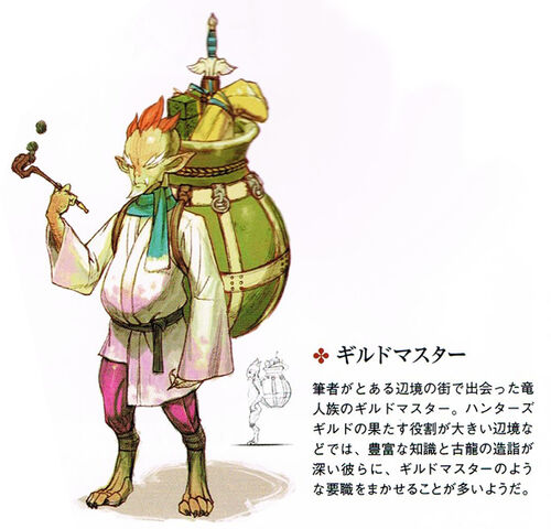 File:UnknownWyverian2.jpg