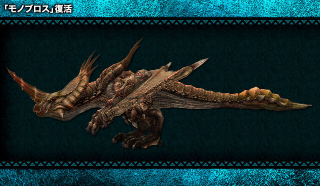 File:MH4U-Concept Artwork 002.jpg