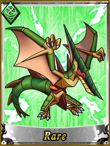 File:Pterade.png